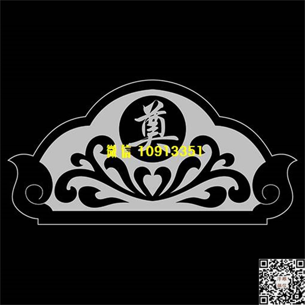 精雕图206奠碑头线雕图石雕墓碑单线铣底图精雕矢量图_电脑雕刻plt文泰矢量图精雕图浮雕图